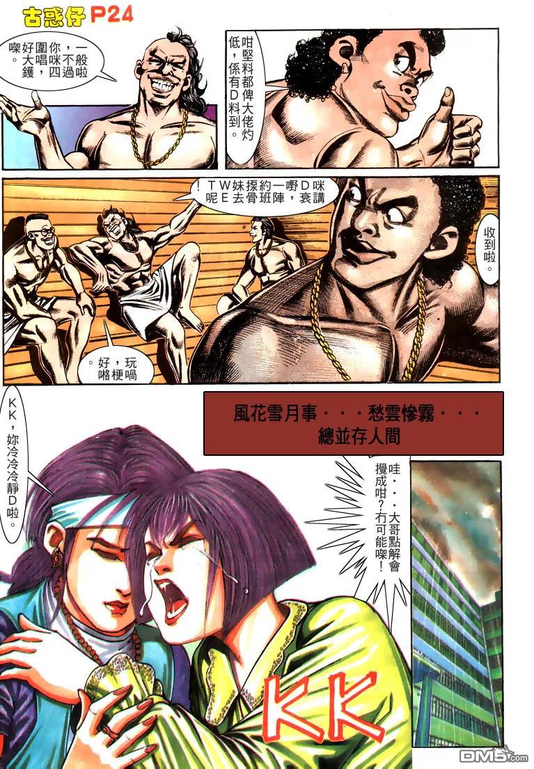 第22页