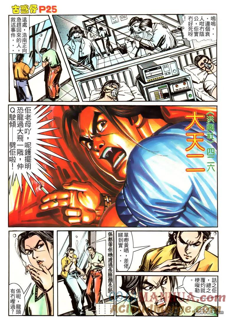 第23页