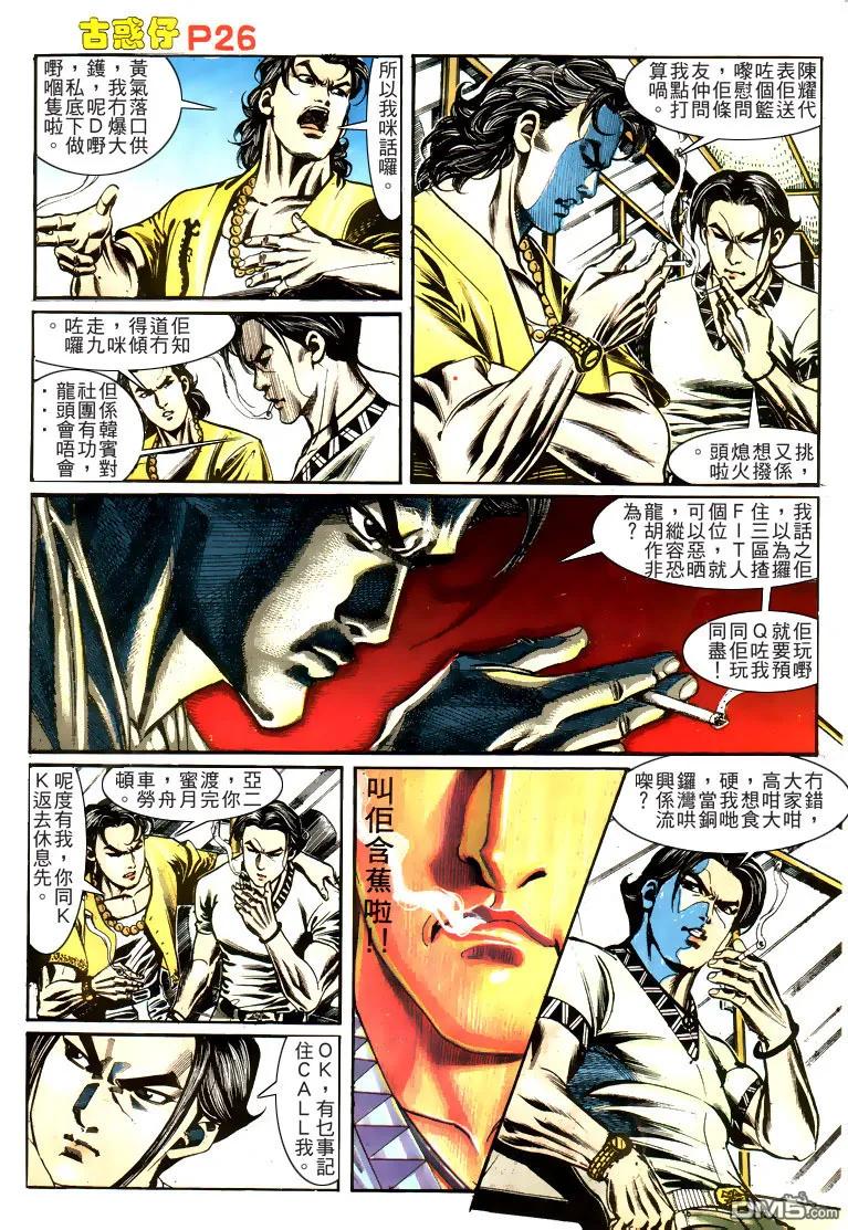 第24页