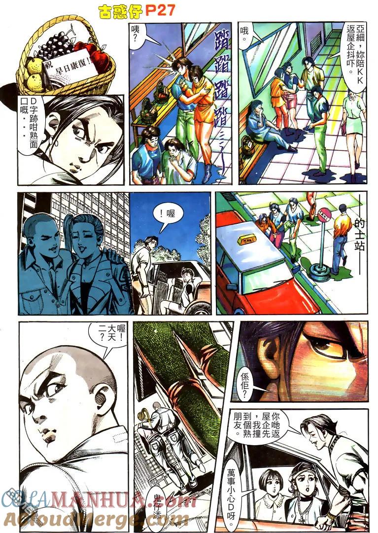 第25页