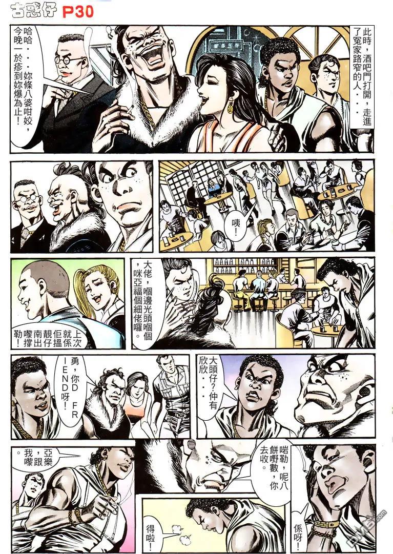 第28页
