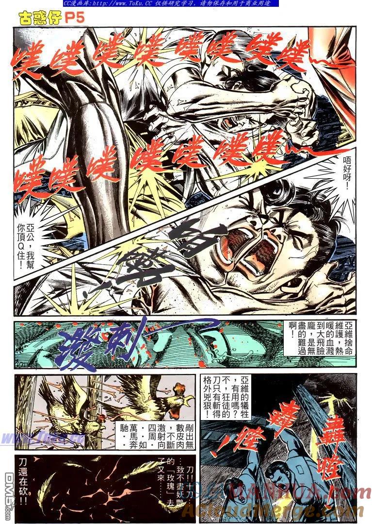 第5页