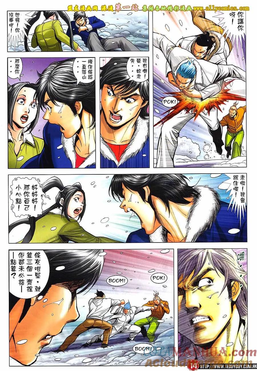 第13页