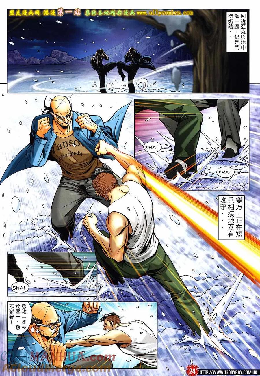 第23页