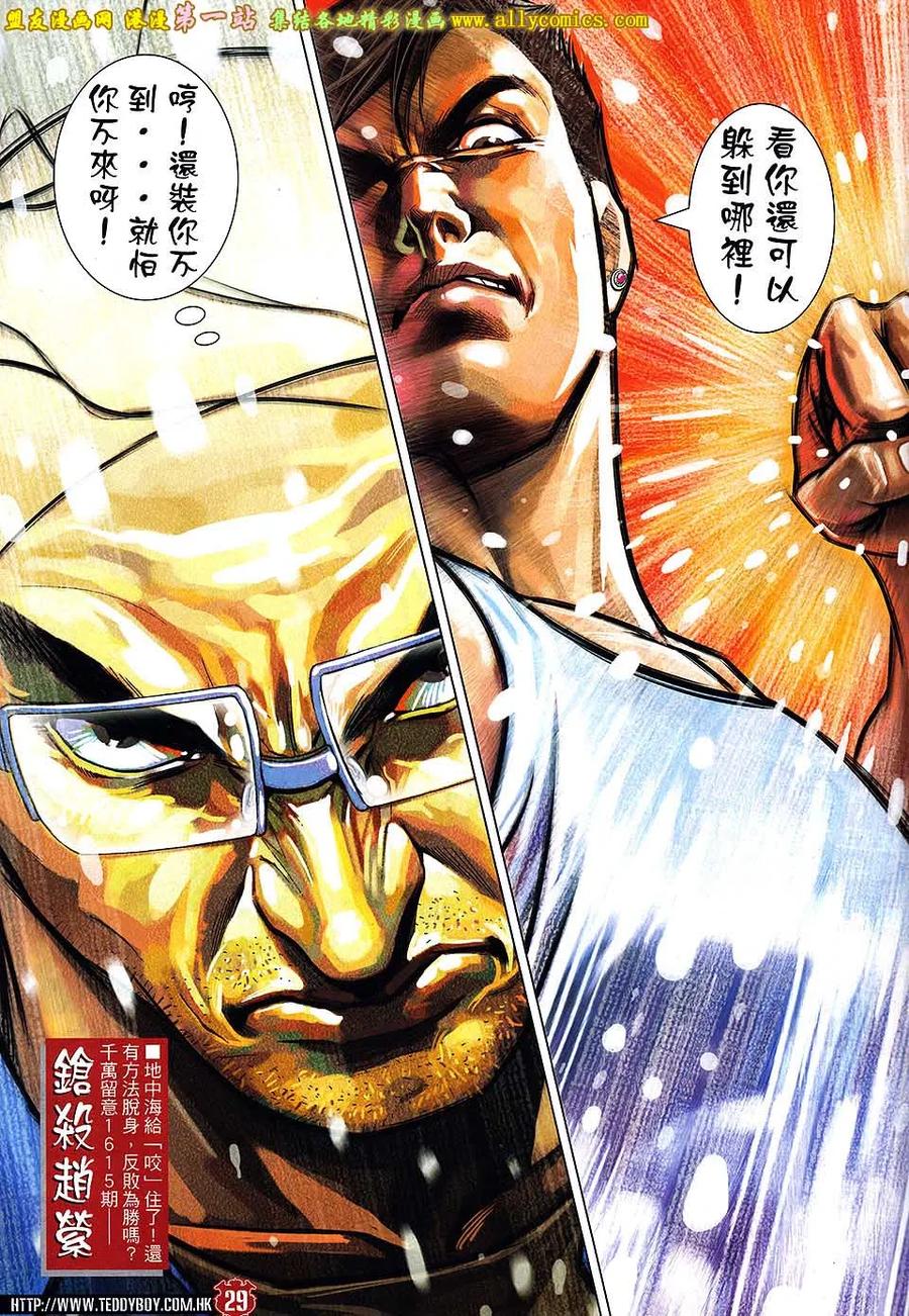 第28页
