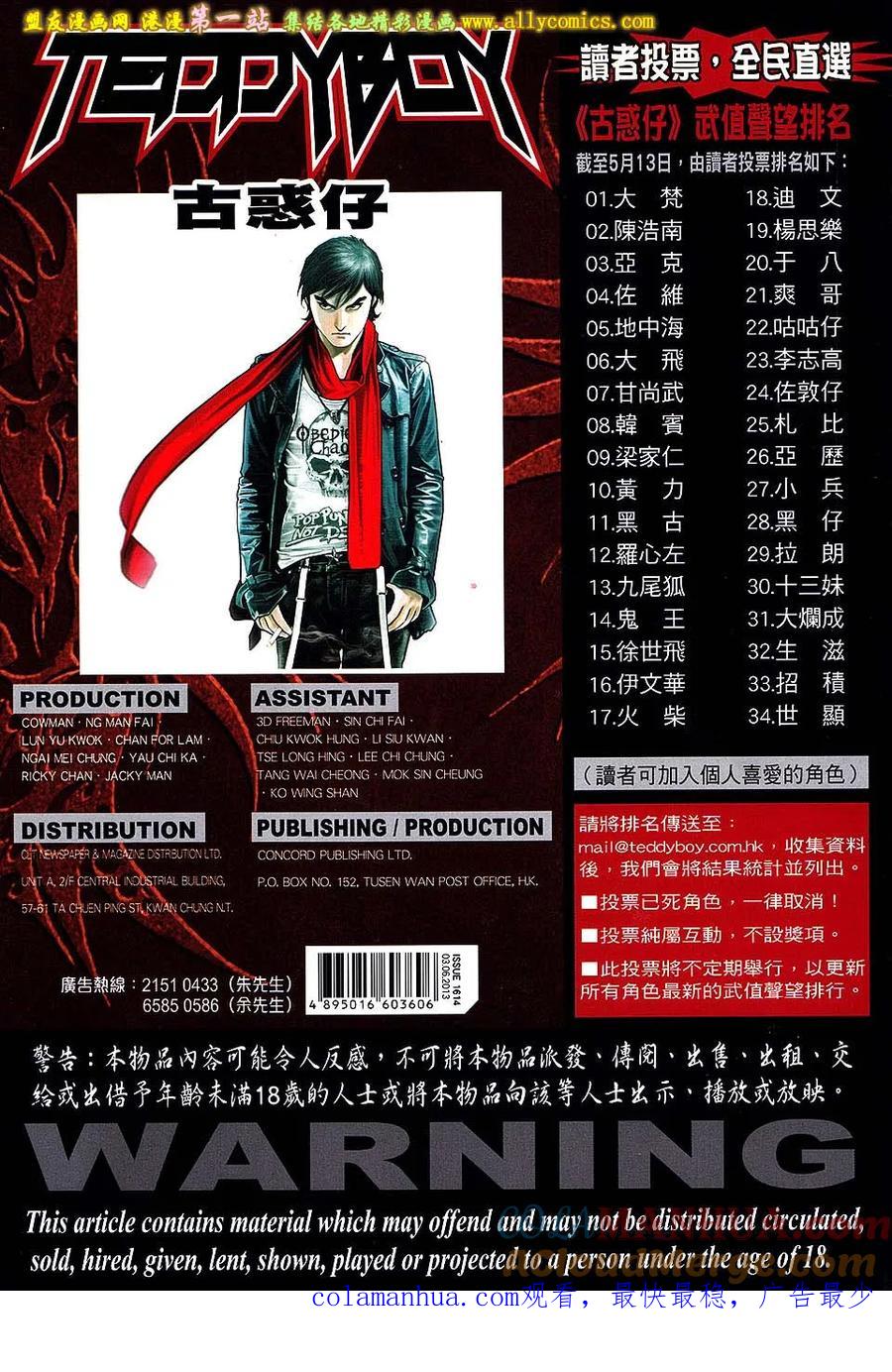 第33页