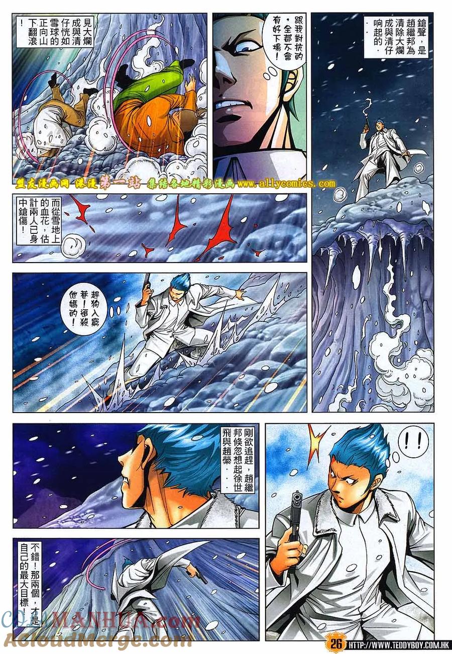 第23页
