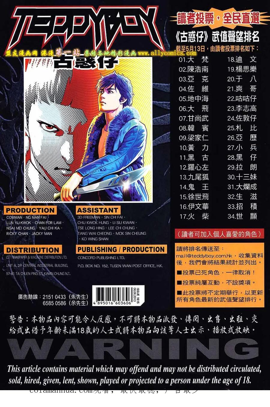 第32页