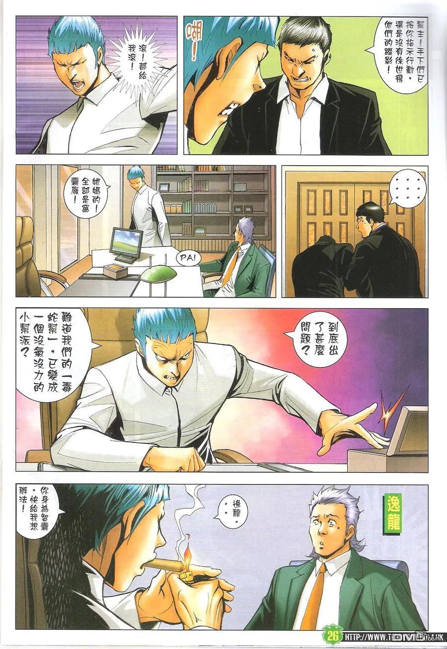 第26页