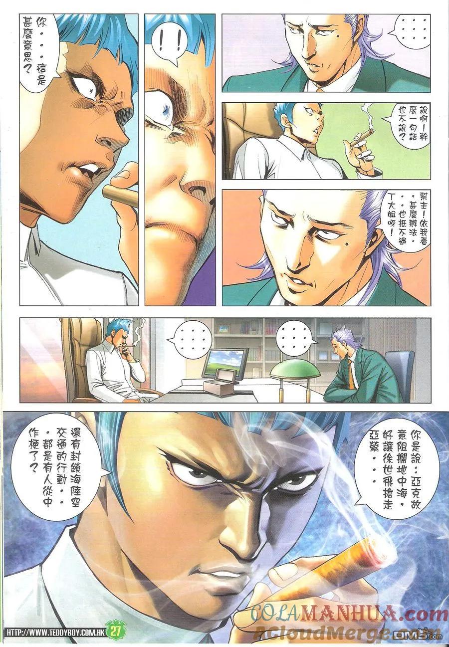 第27页
