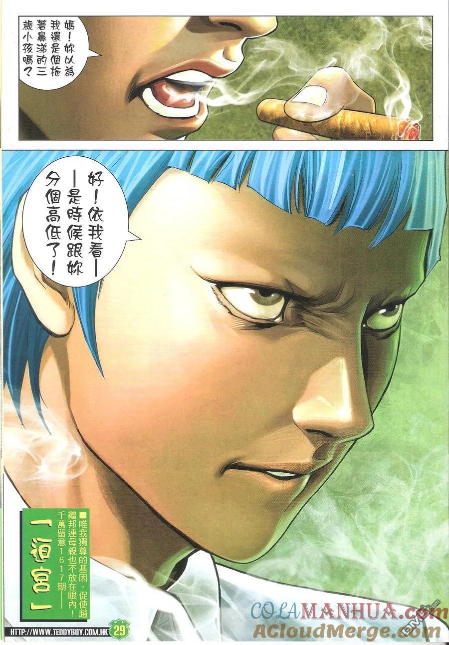 第29页