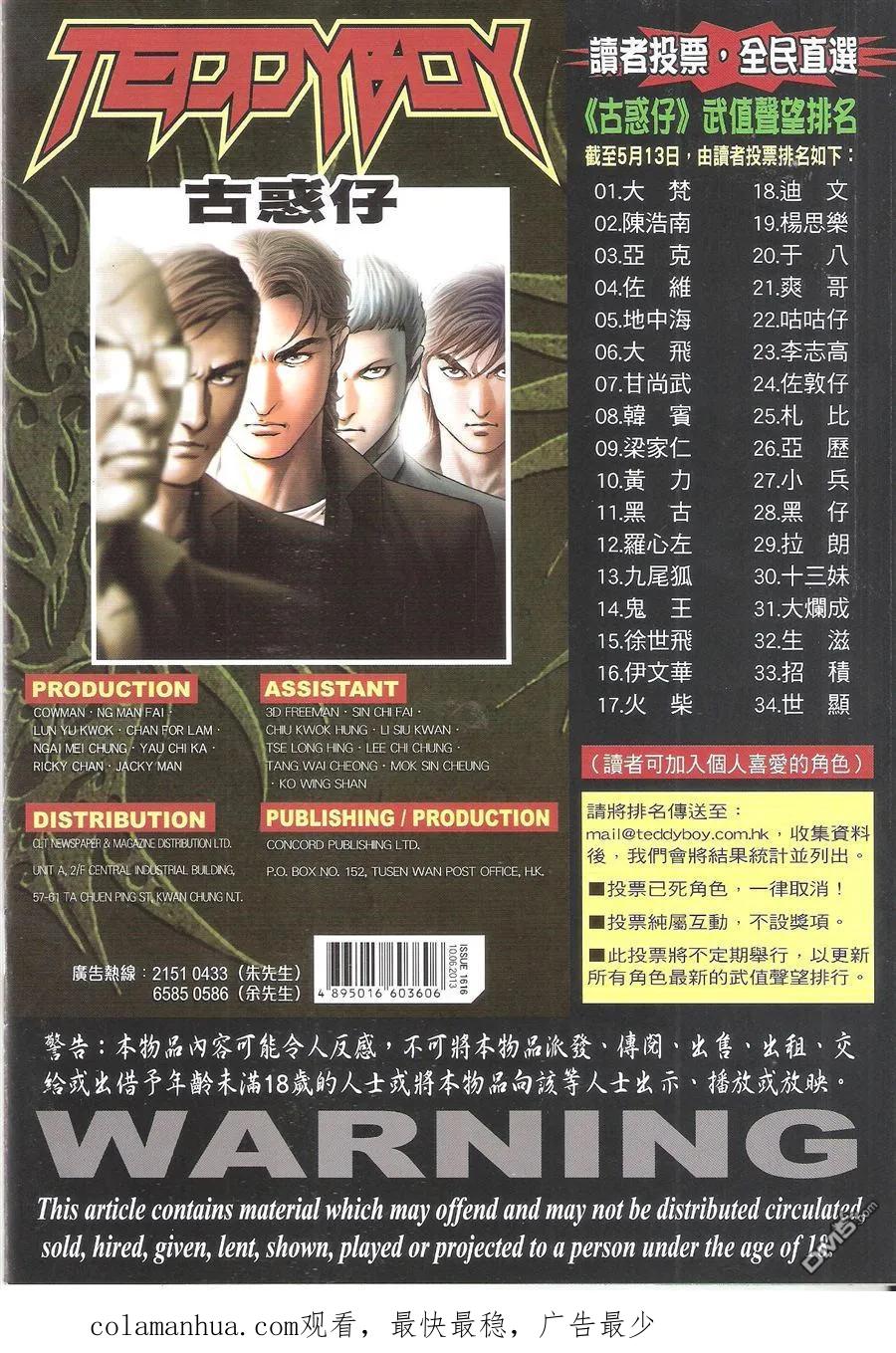 第36页