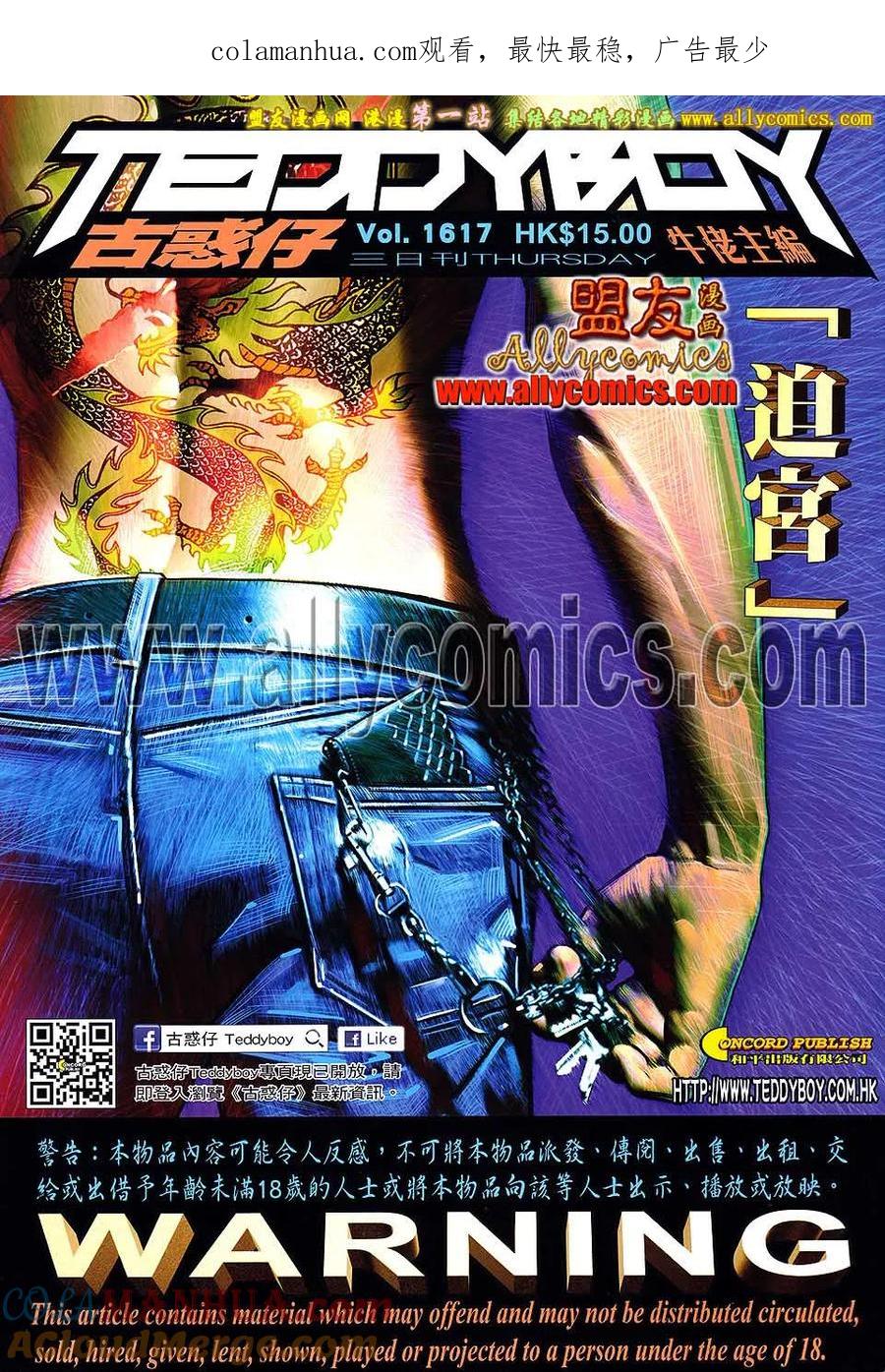第1页
