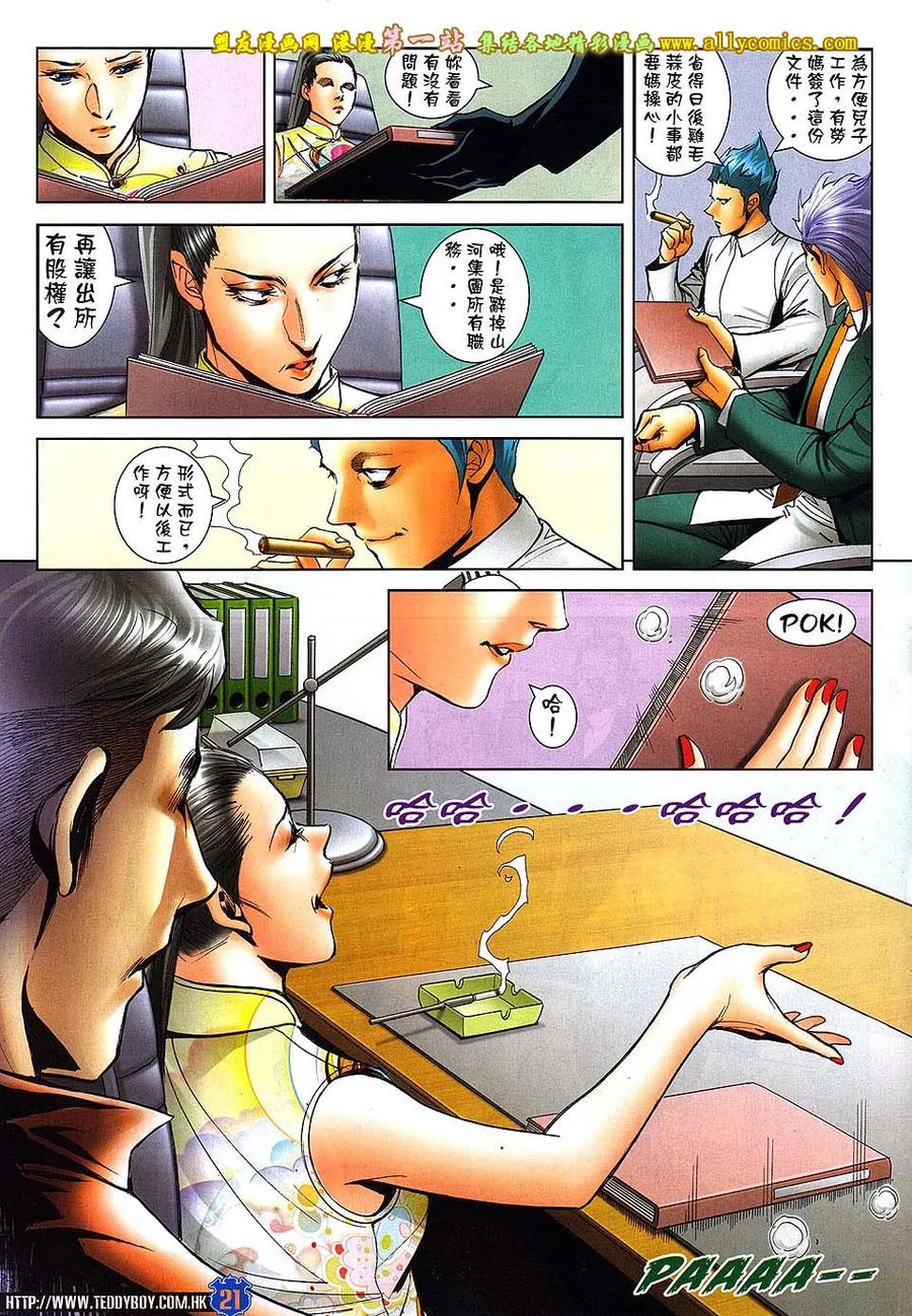 第18页