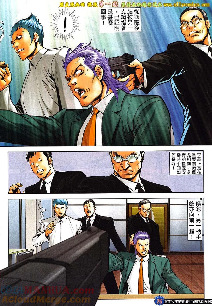 第23页