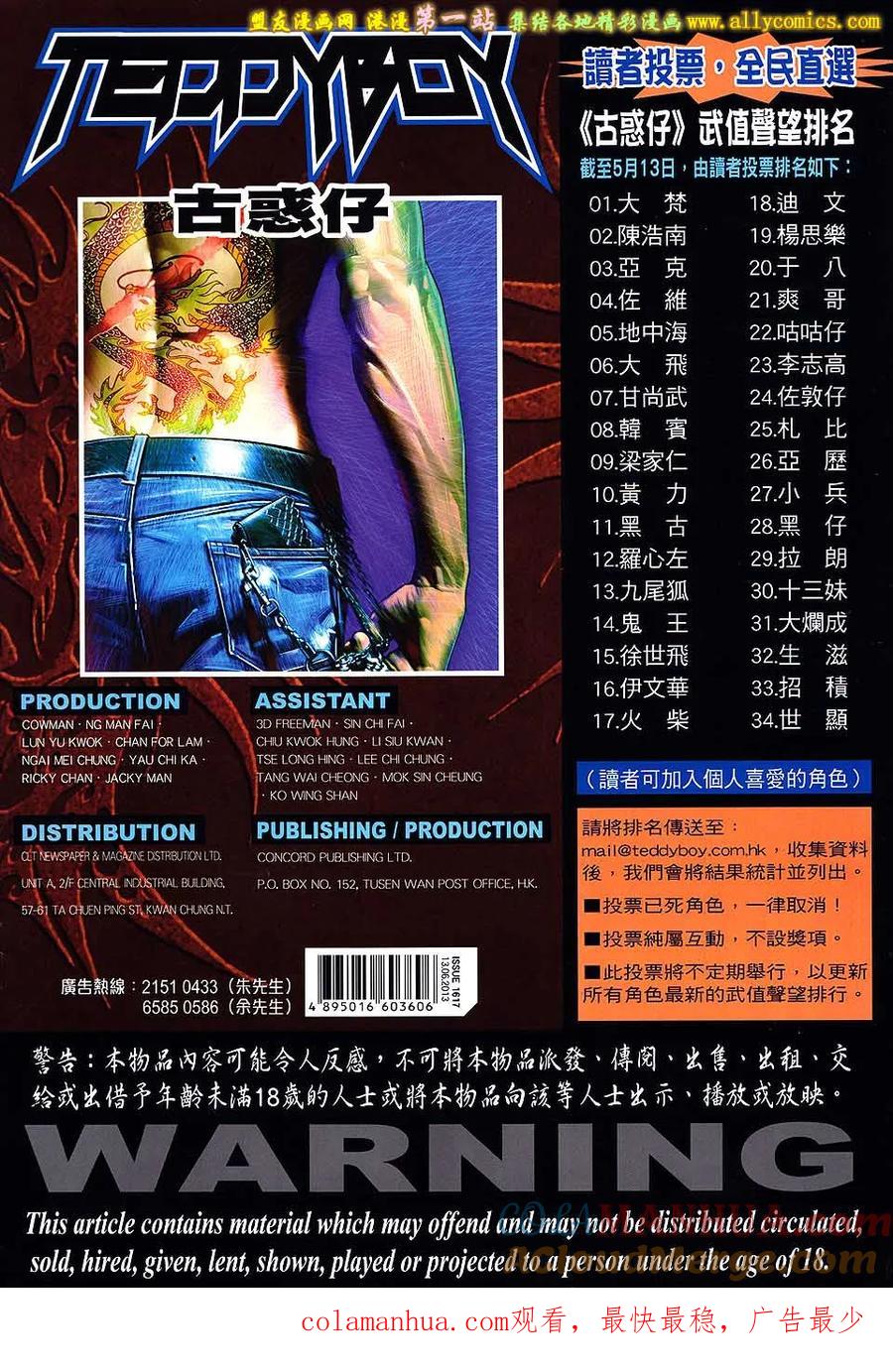 第33页