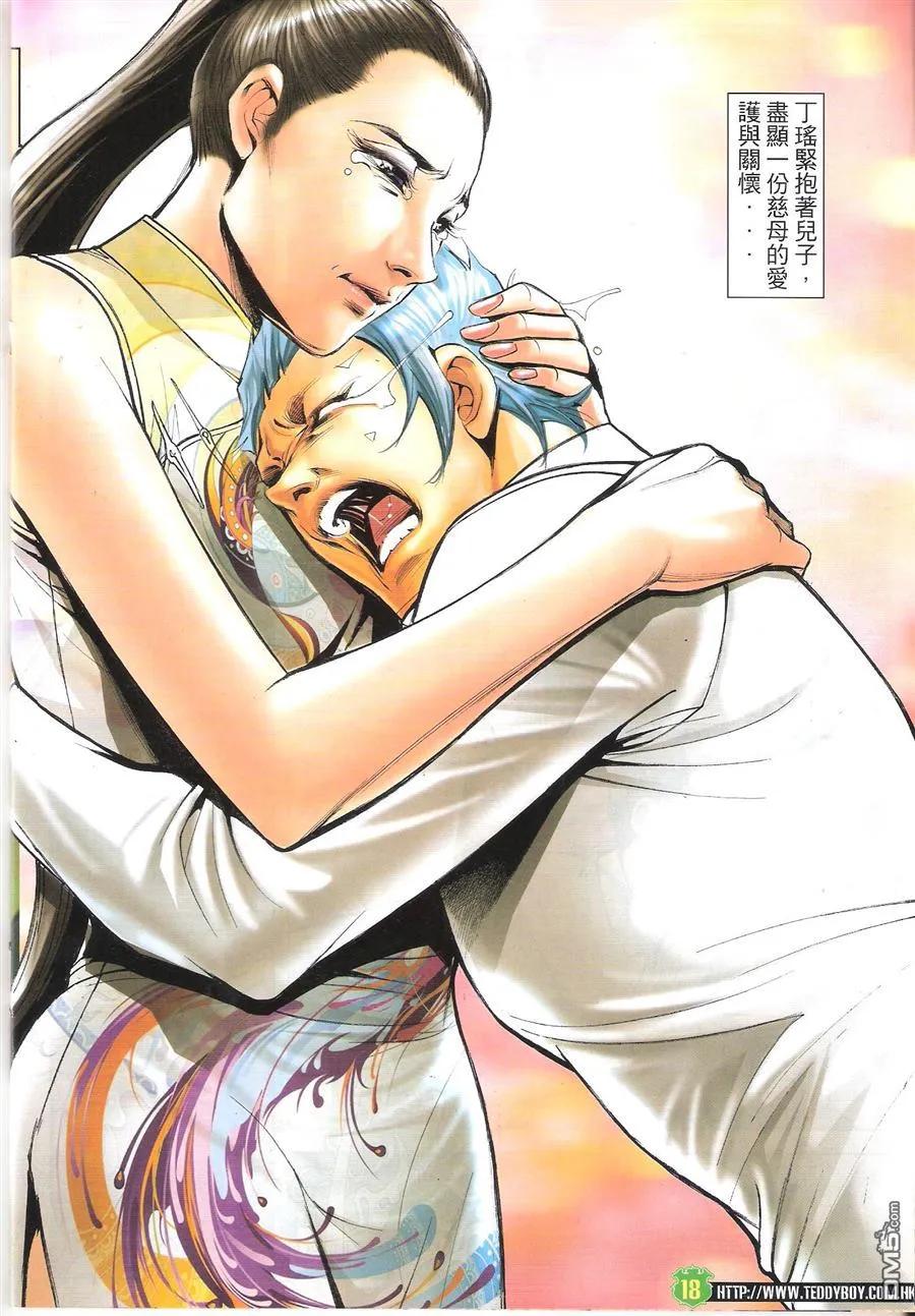 第18页