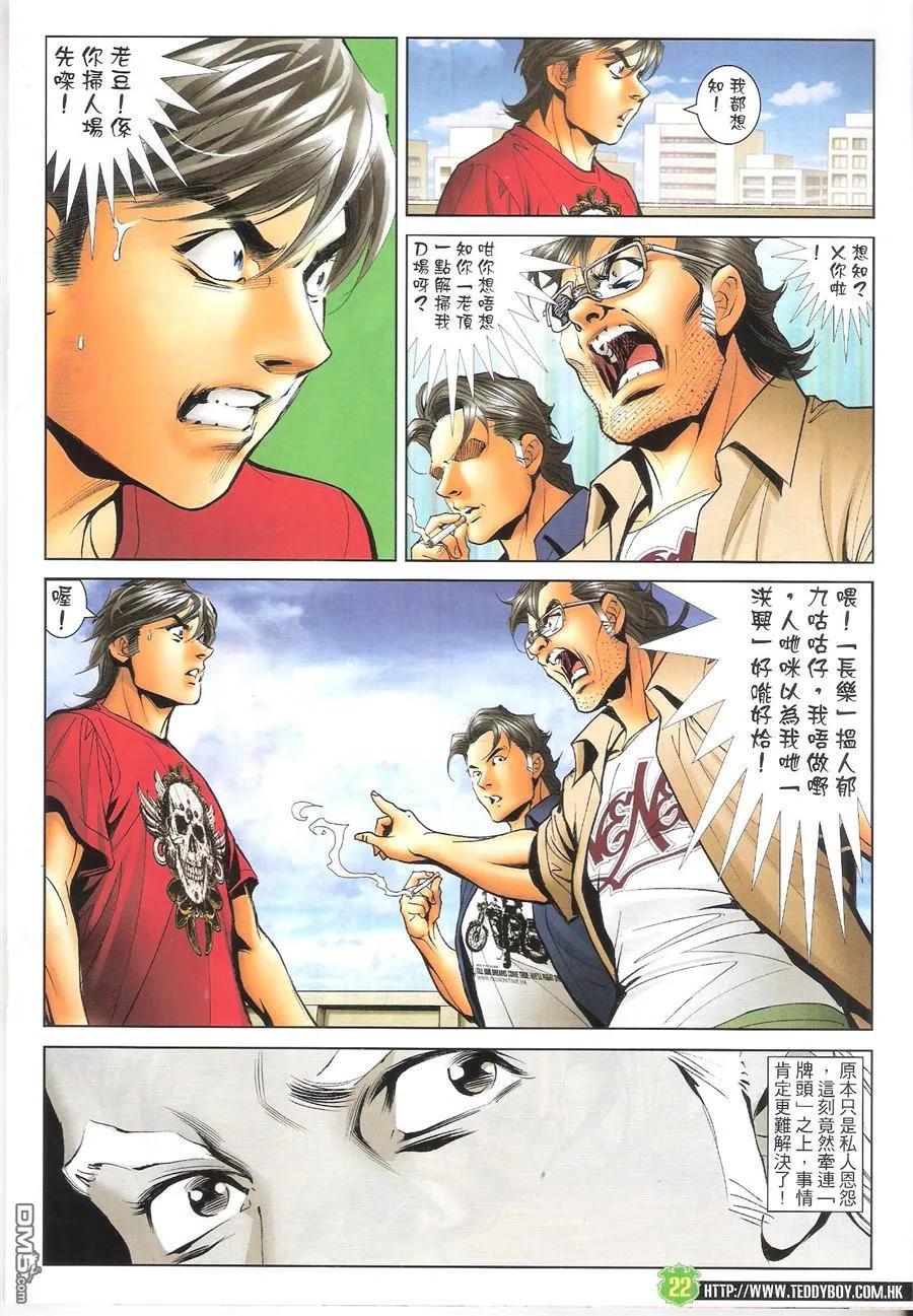 第22页