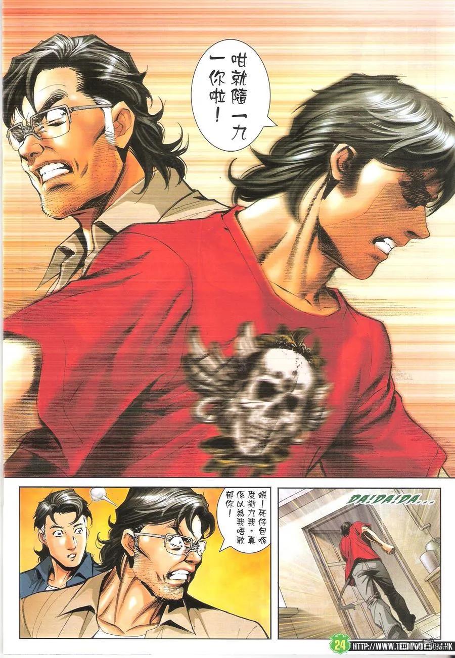 第24页