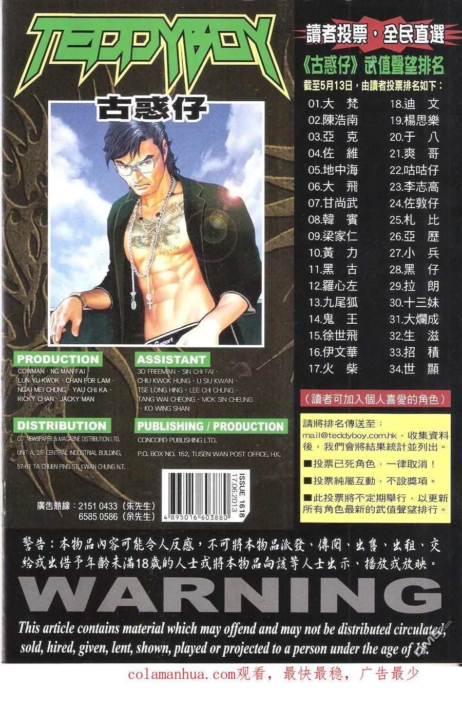第36页