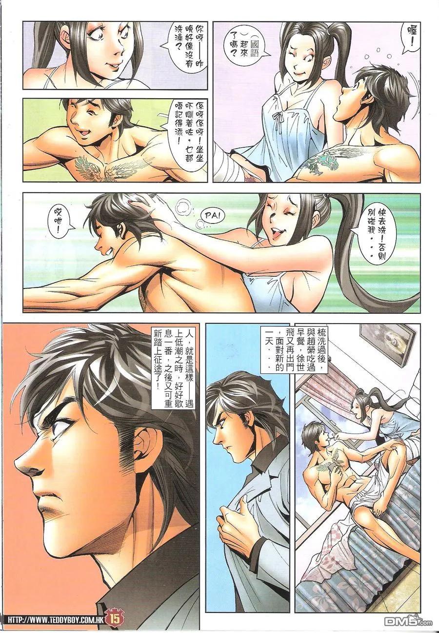第14页