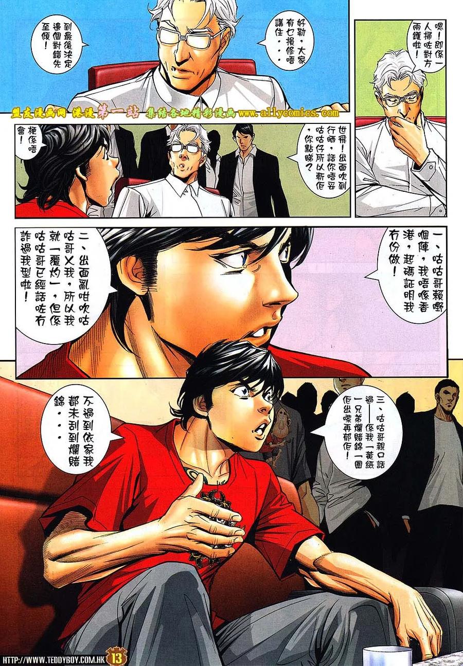 第12页