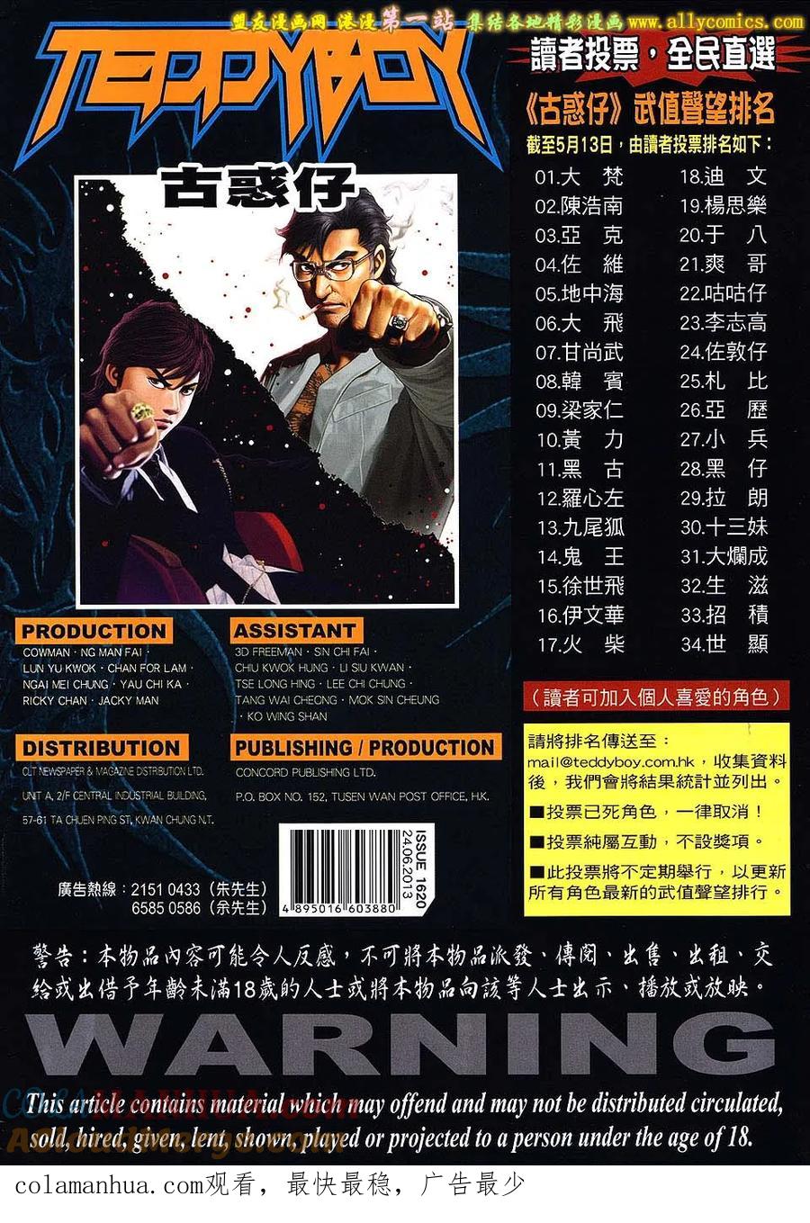 第31页