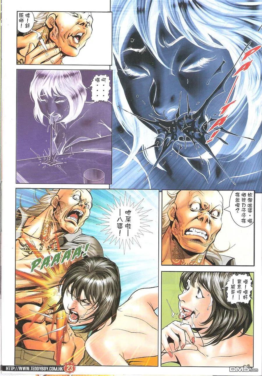 第22页