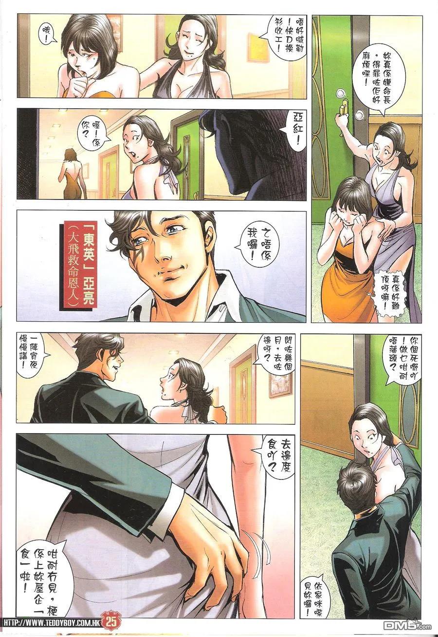 第24页