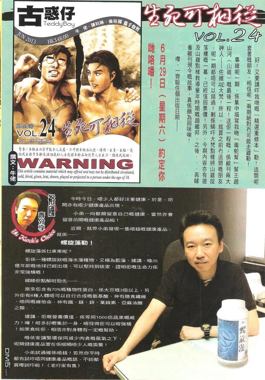 第32页