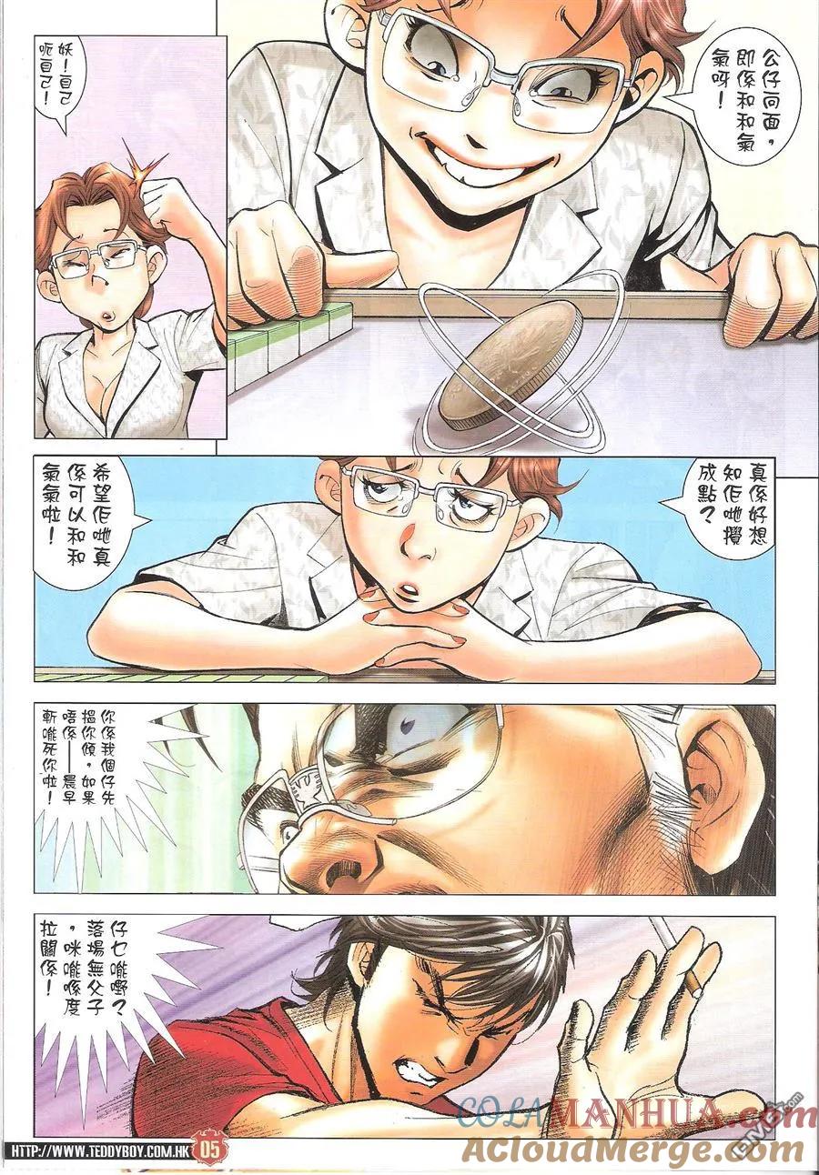 第5页