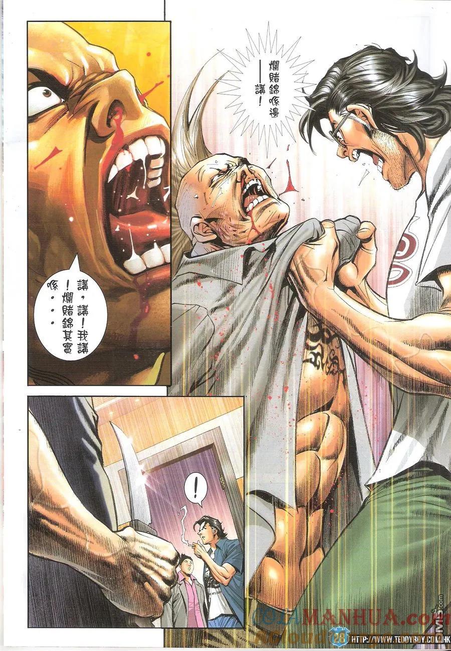 第27页