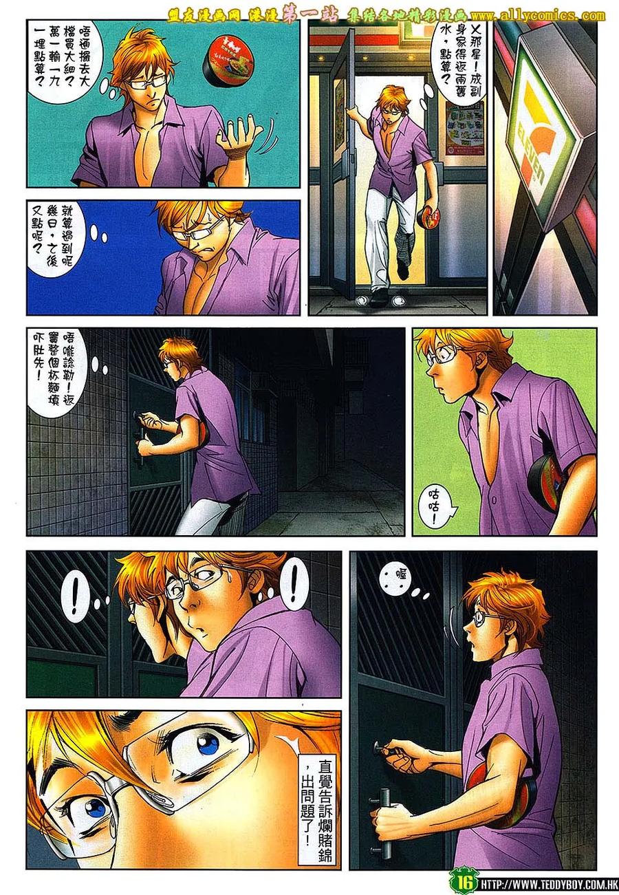 第16页