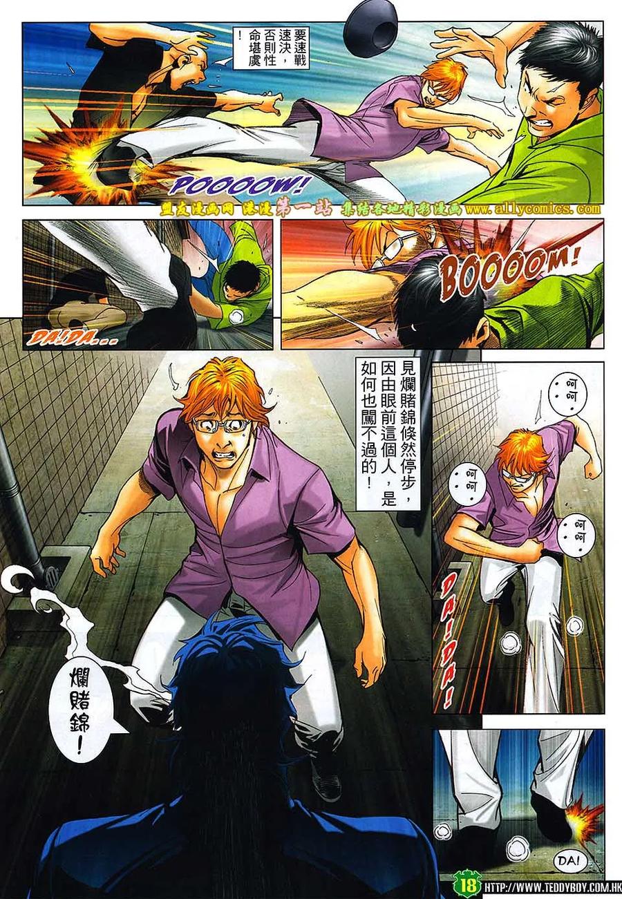 第18页
