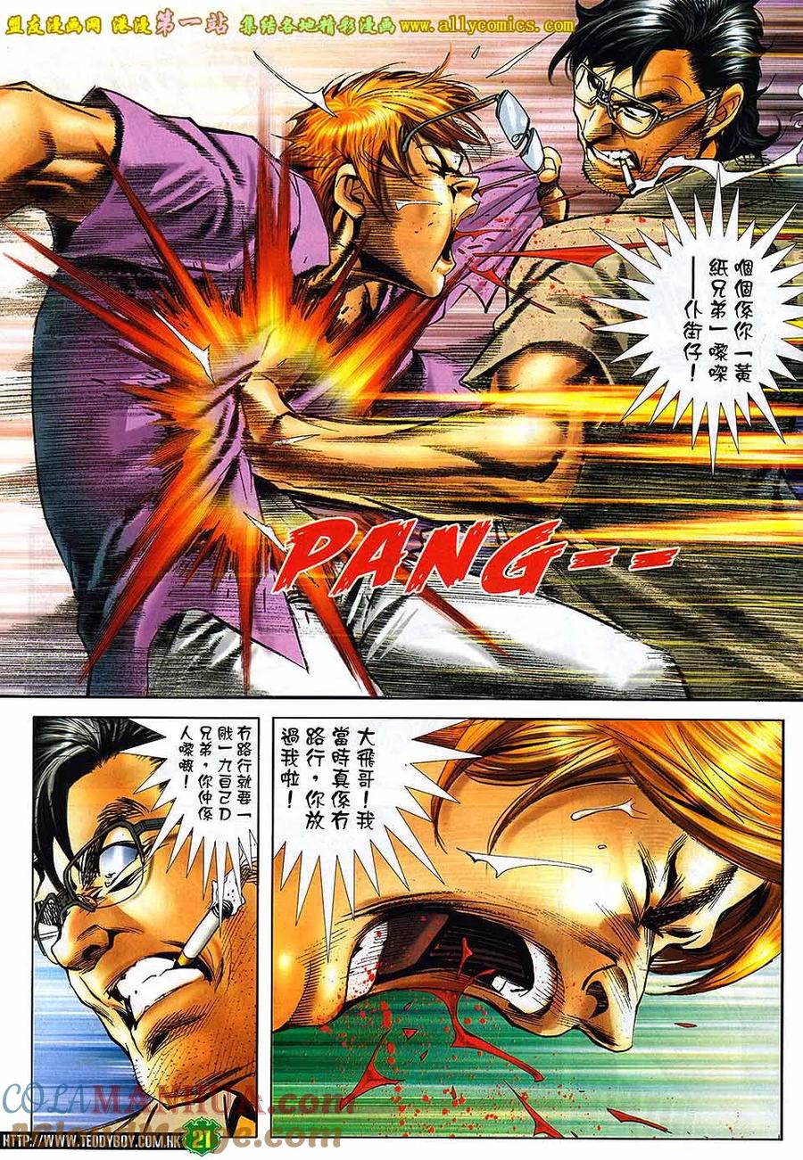 第21页