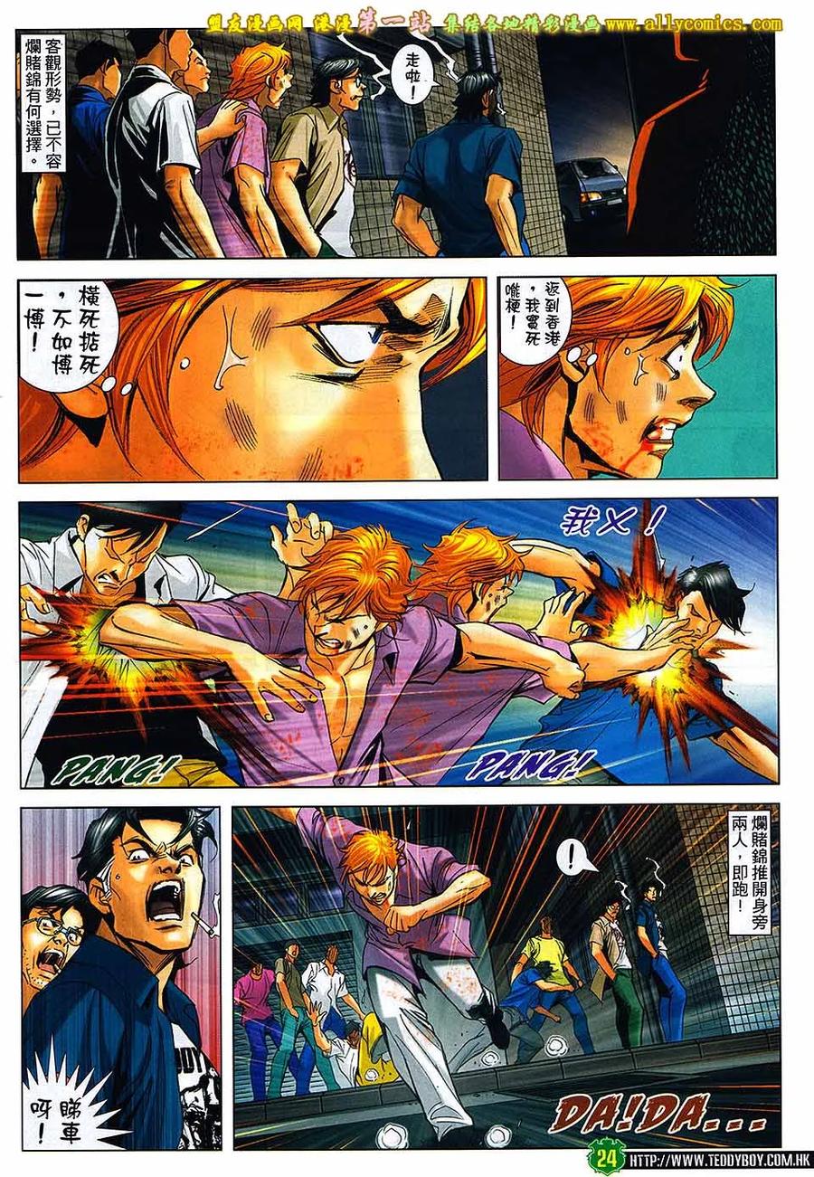 第24页