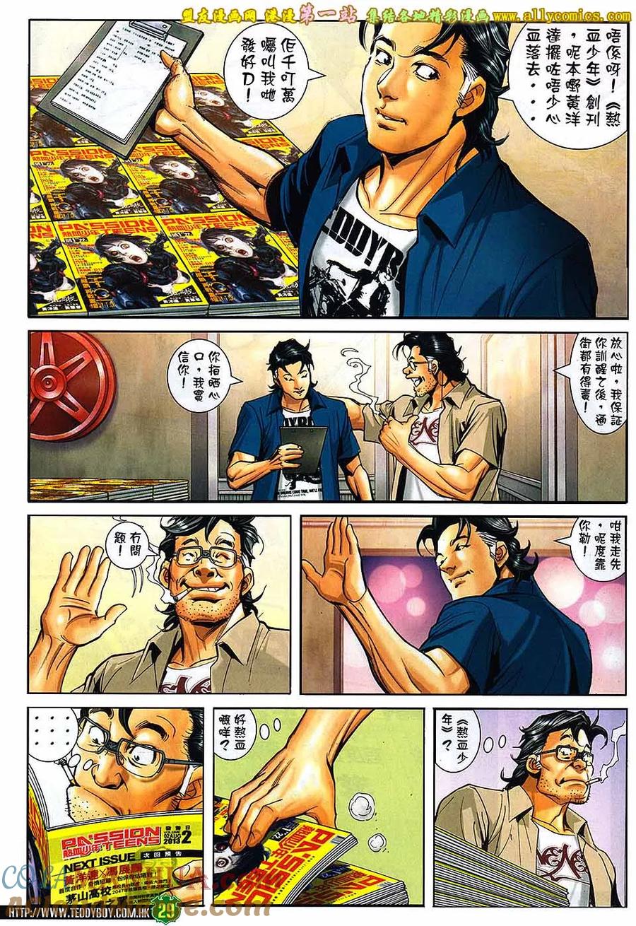 第27页