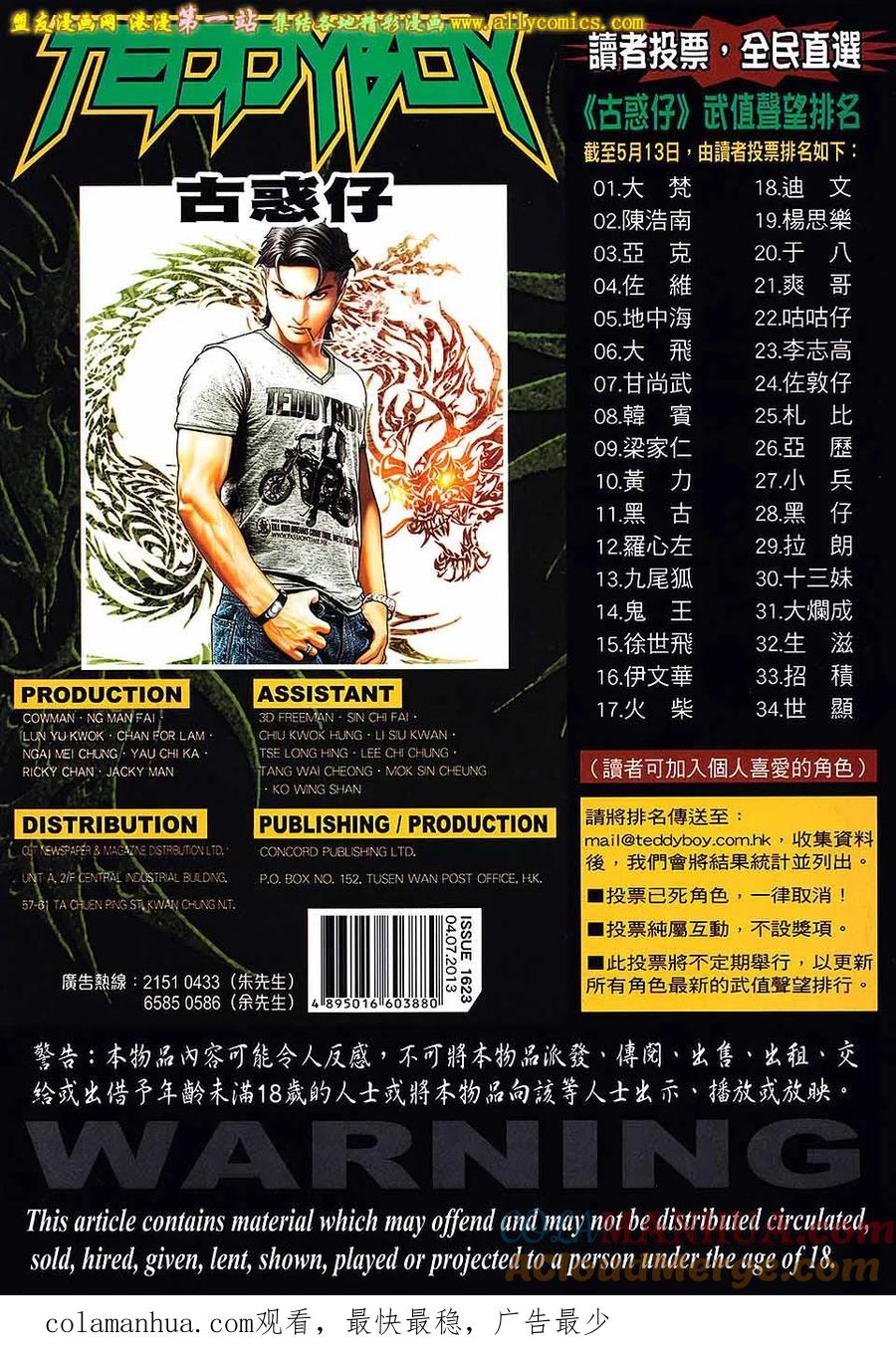 第33页
