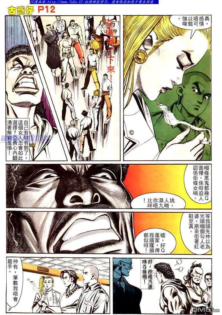 第12页