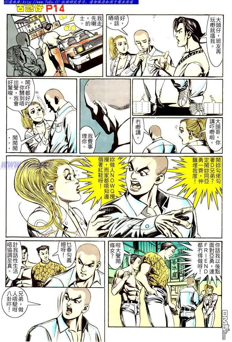 第14页