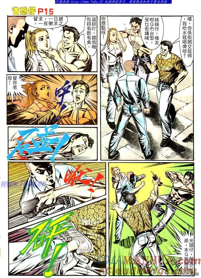 第15页