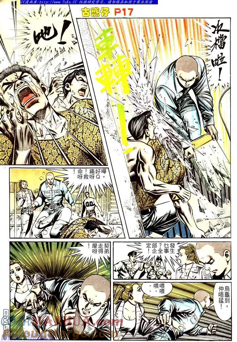 第17页