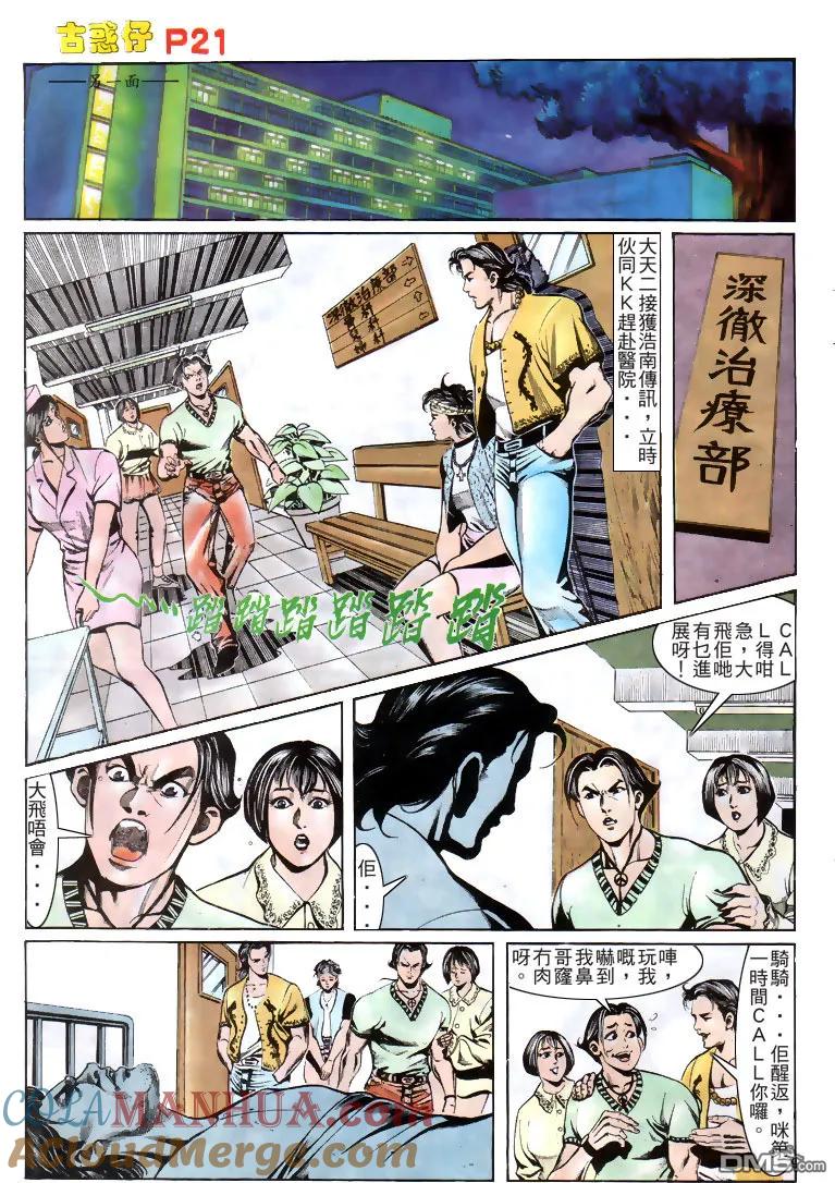第21页