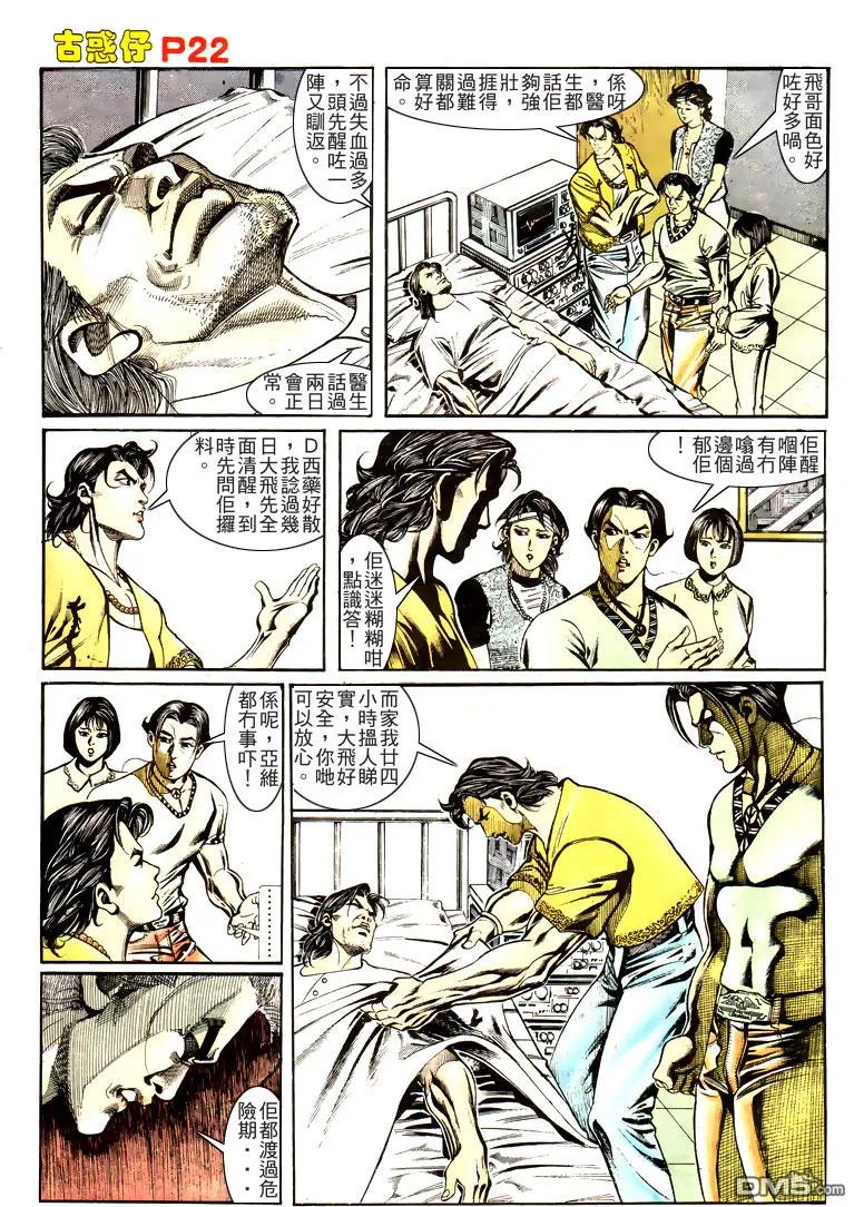 第22页