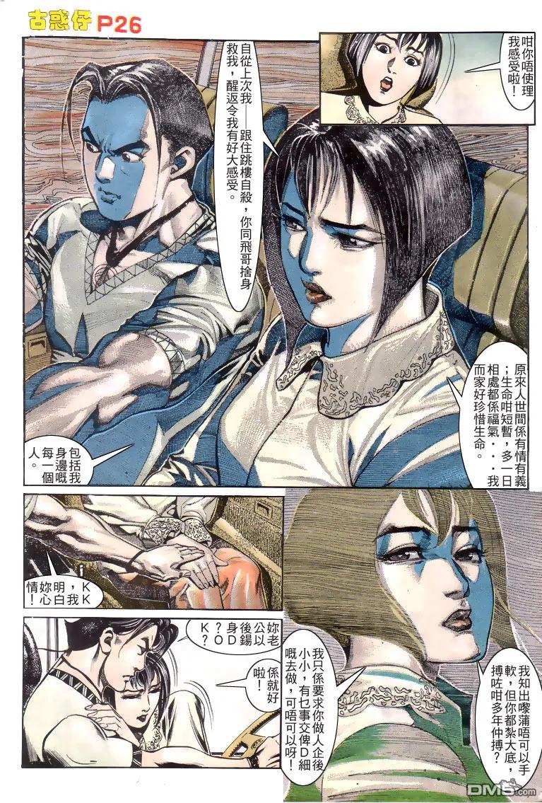 第26页