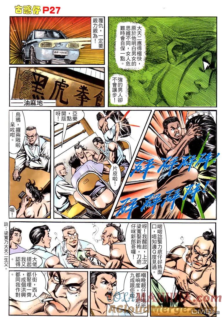 第27页