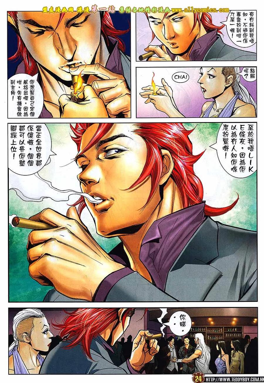 第22页
