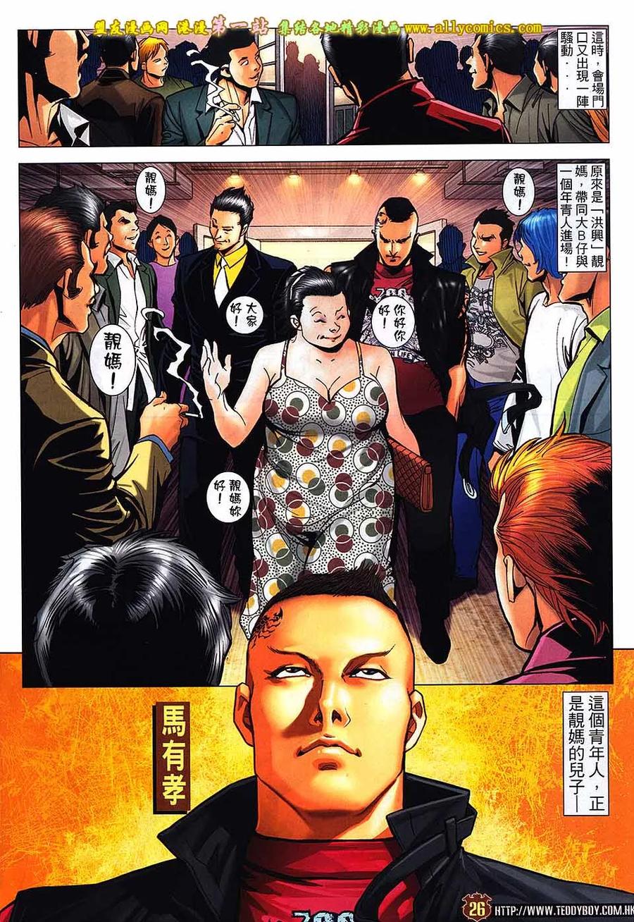 第24页