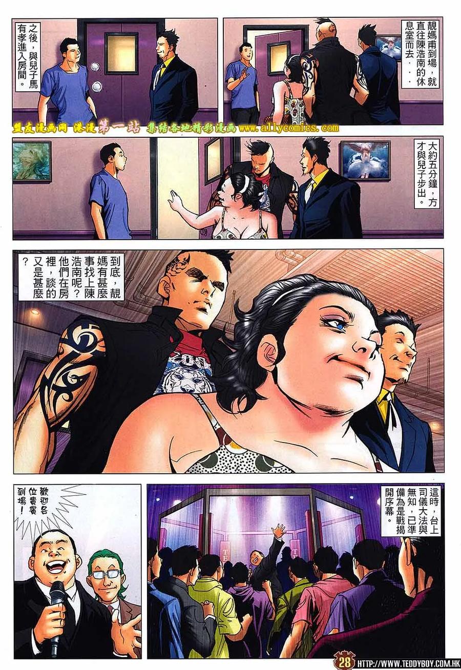 第26页