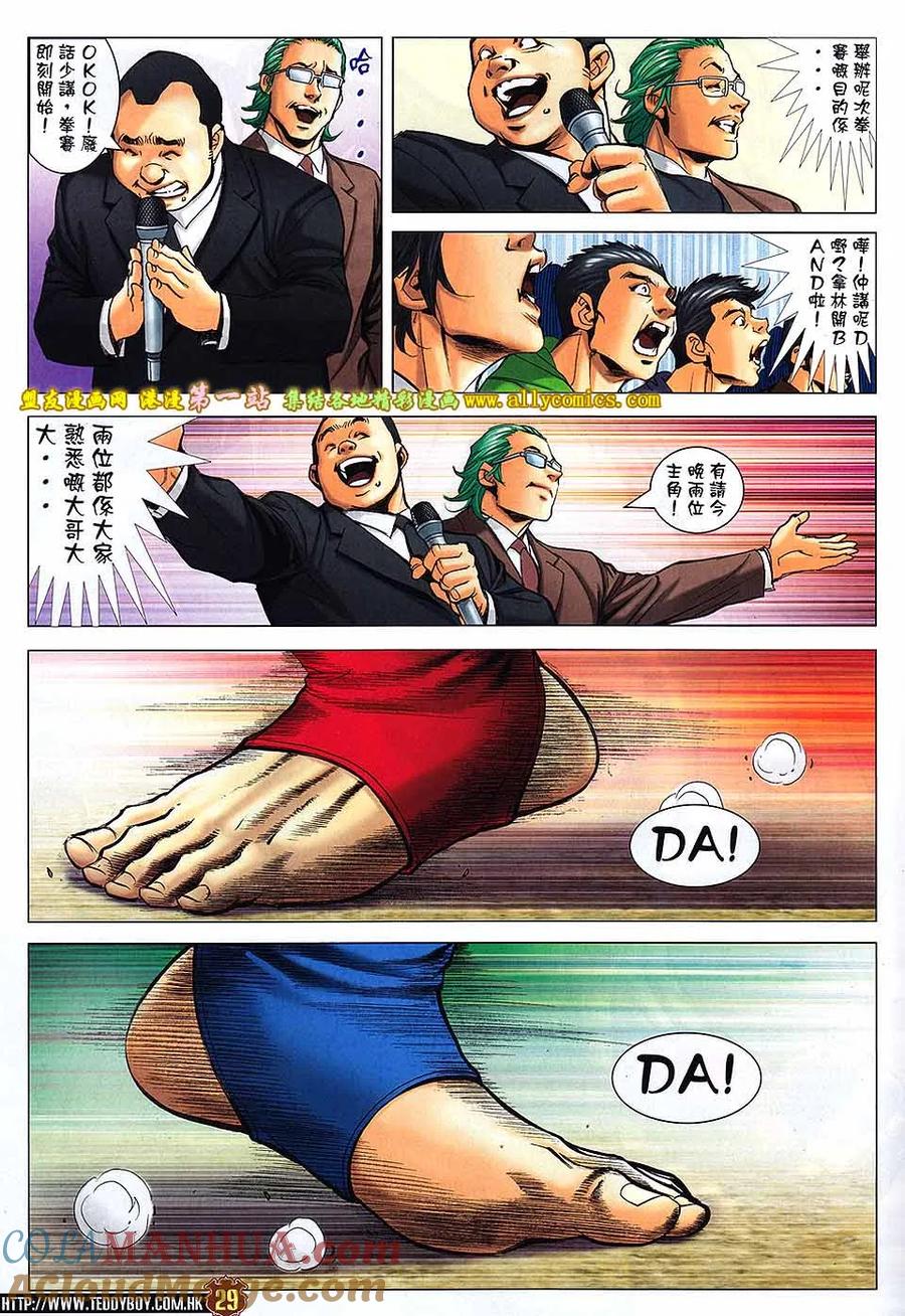 第27页